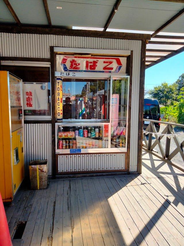 Chuko Taiya Ichiba Sagamihara Vending Machine Corner